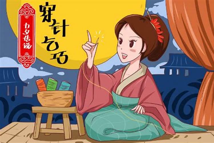 七夕节有什么习俗啊,可以看星星吗