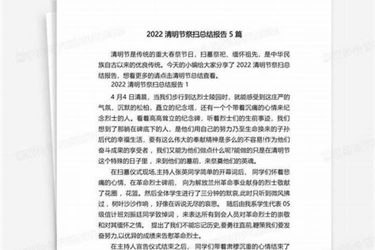1993年农历6月20日是什么星座？