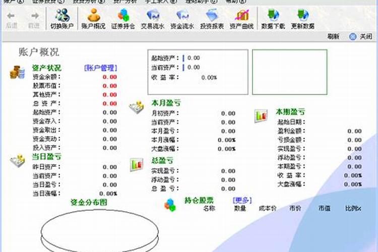 算结婚日子app哪个好用
