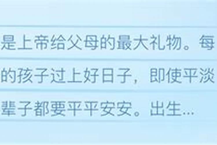 1974年属虎阴历9月初9早上8点至9点出生的人什么命