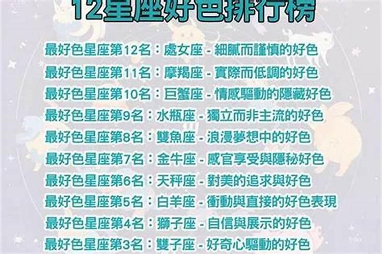 2021年冬至出生的孩子好不好 吉星照耀学业有成
