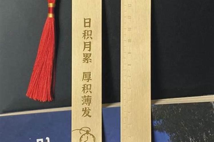 生辰八字是什么意思