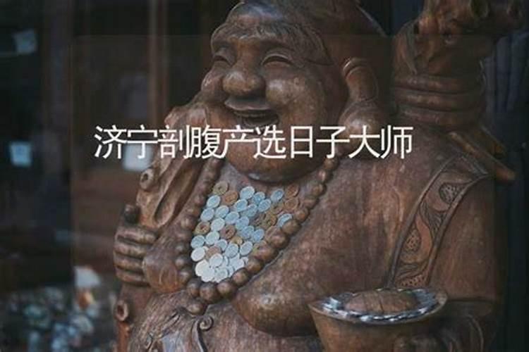 如何解释“不能在太岁头上动土”中的太岁动土会怎样