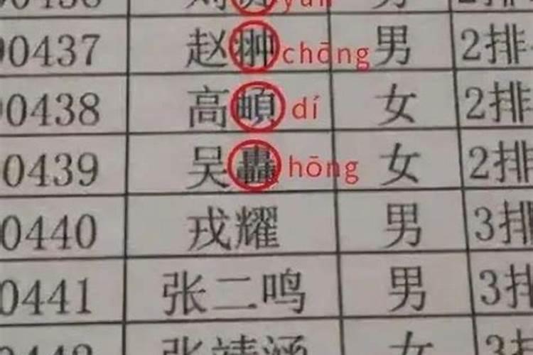 属猪是哪年出生的 最怕出生几月？