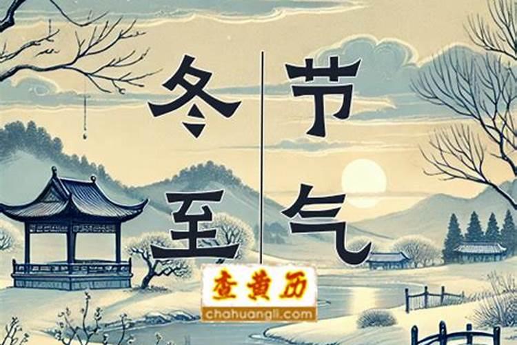 元宵节是几月几日？