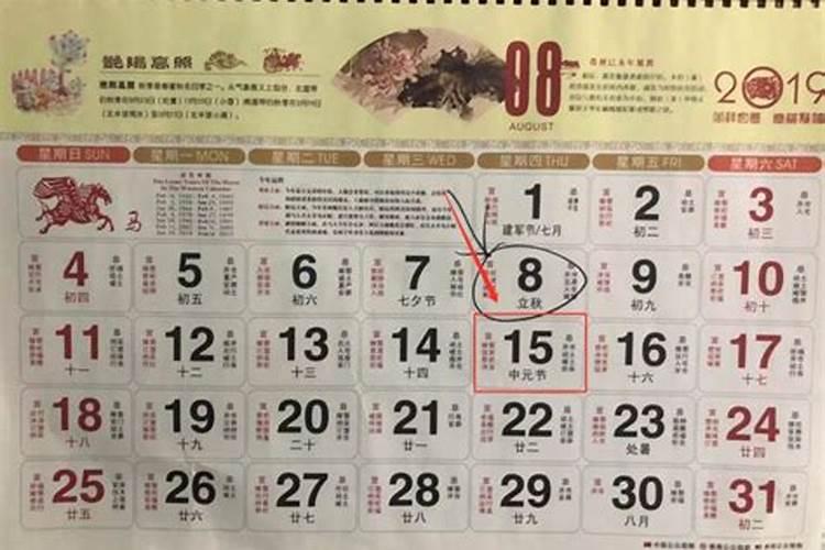 鬼节是几天