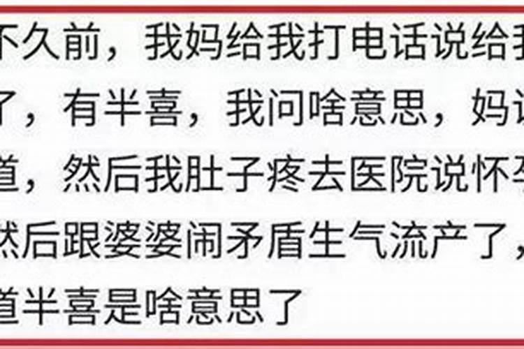 算命的算的婚姻准不准