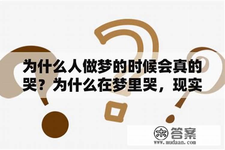 梦见河里涨洪水还有好多鱼