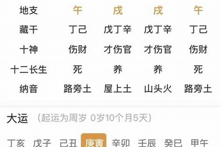 妻从夫化是什么意思