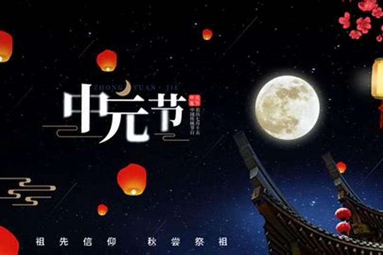 鬼门大开是什么时候？