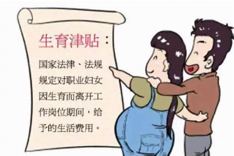 生育险报销金额怎么算的
