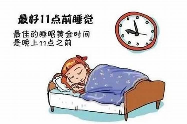 十一点到十二点之间是什么时辰