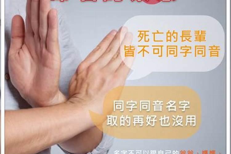算命讲堂:犯太岁是什么意思？
