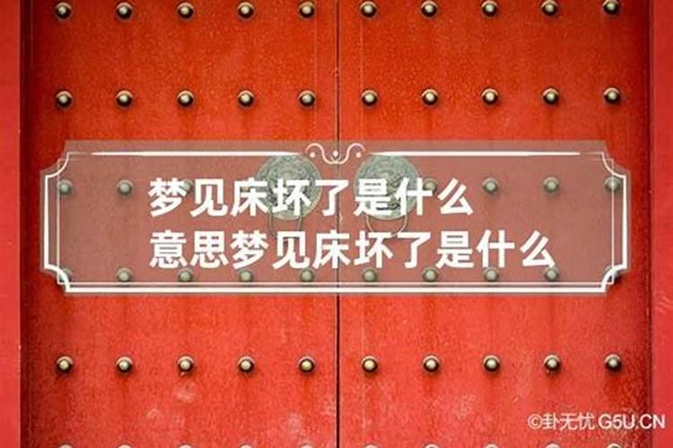 传统腊八粥的8种材料分别是什么？