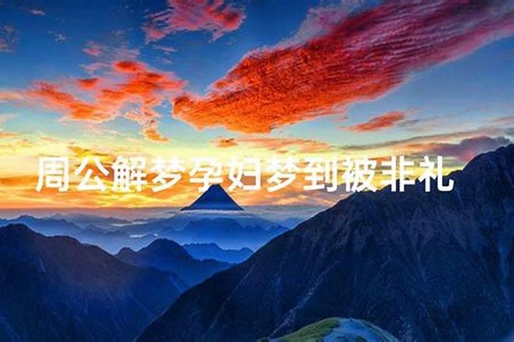 为什么说嫁人不嫁属鸡男