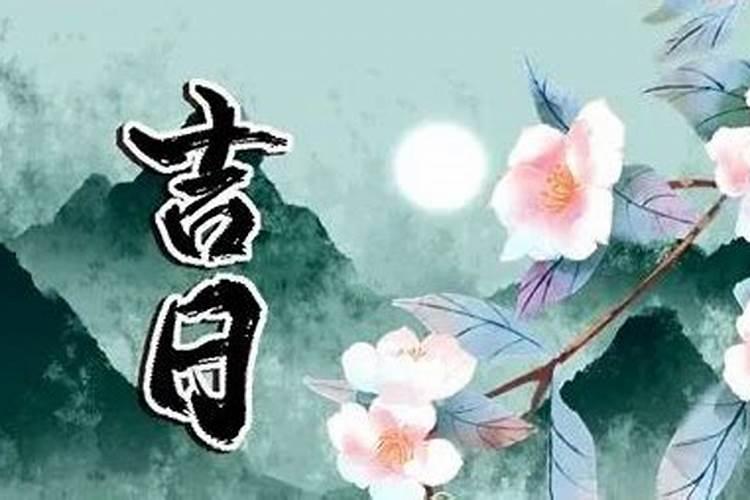 清明节烧纸什么时候烧最好