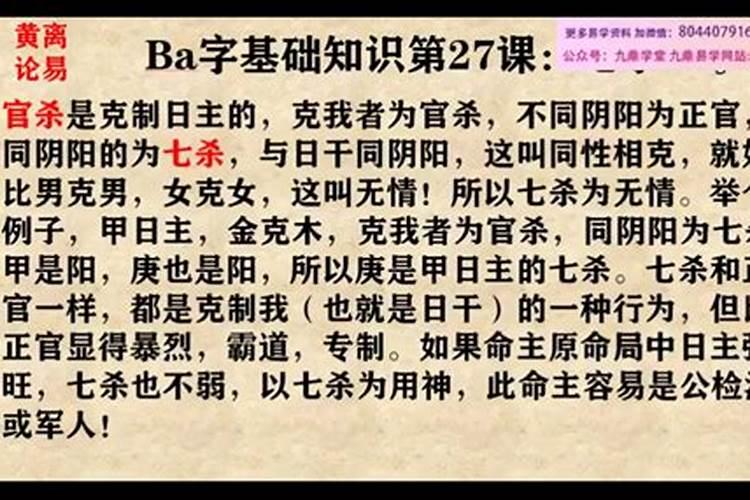 关于学八字有哪些书经典的书