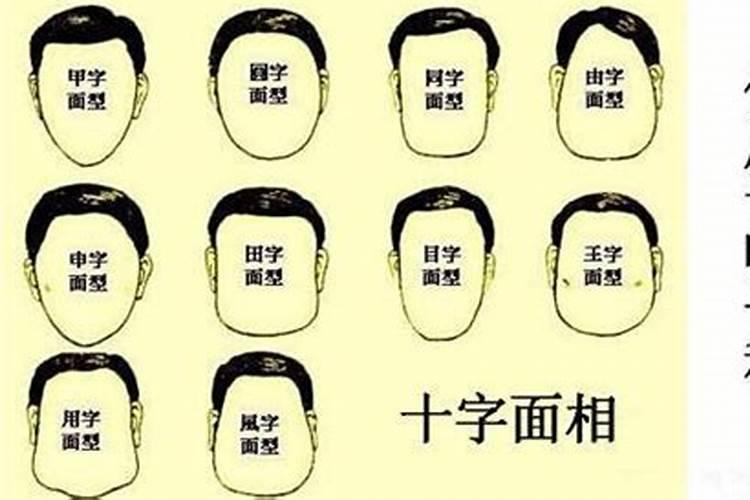 五行火形人的富贵特征