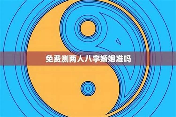 2018年戊戌年犯太岁的生肖及犯太岁所化解的方法