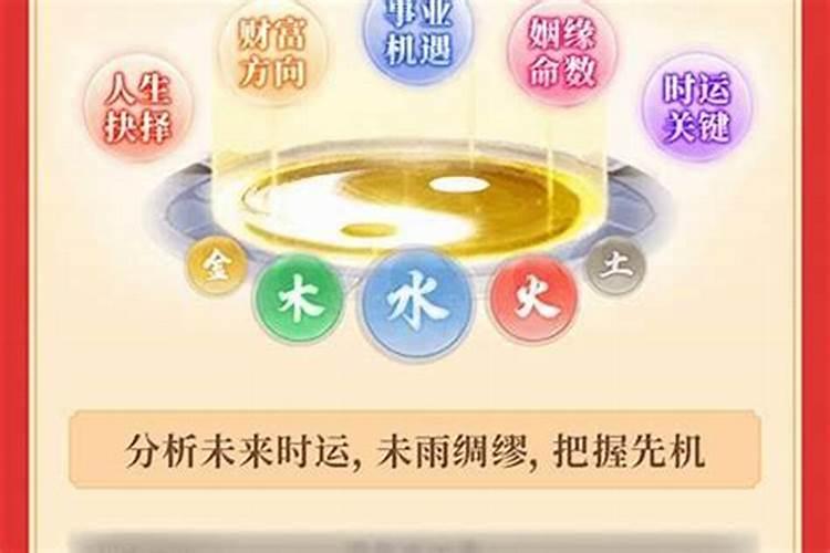 网上的八字算命,可信度如何？