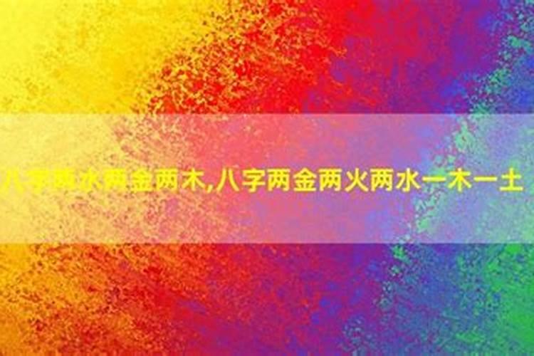 农业七四年初三生人今年运势如何？