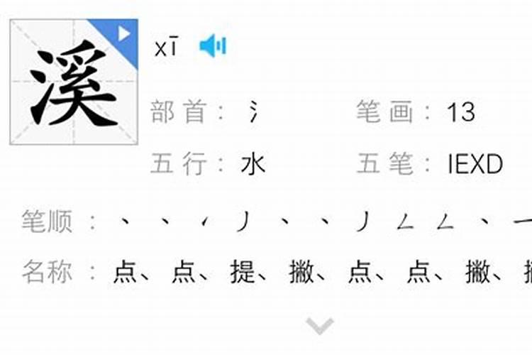 八字不合的两个人真的不能结婚吗