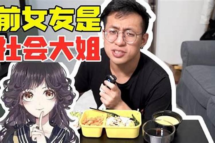 已婚者流年婚姻宫被合 流年婚姻宫如何解析分析