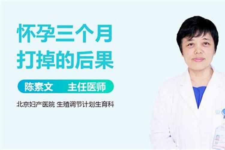 药流后要上班怎么办？