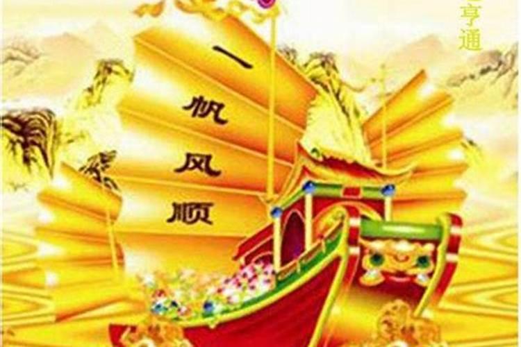 1956年属什么生肖 1956年阳历农历出生的人命运