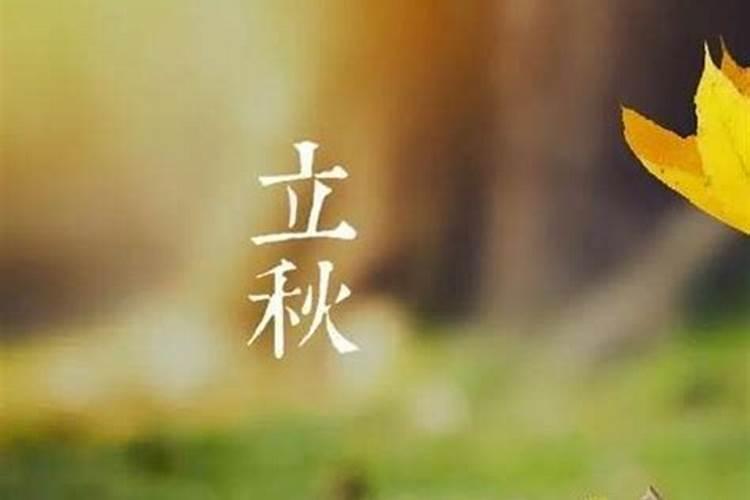 上等婚姻对照表,八字合婚表