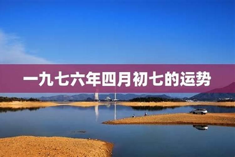72年属鼠2025年运势及运程每月运程