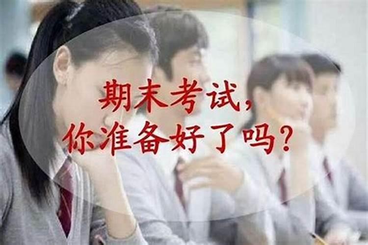 旺官运必知的风水布局