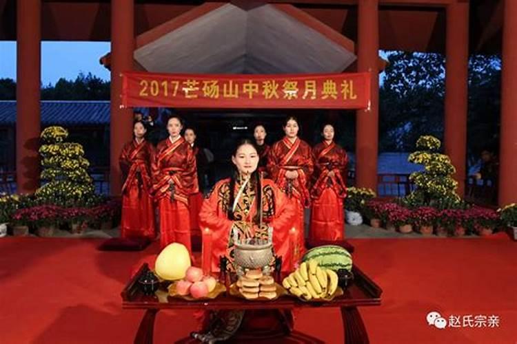 中秋节祭月在什么时候