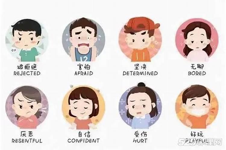 心情不好会影响运气吗？