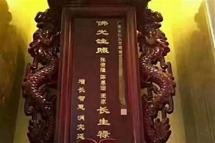 八字算不准的两类人