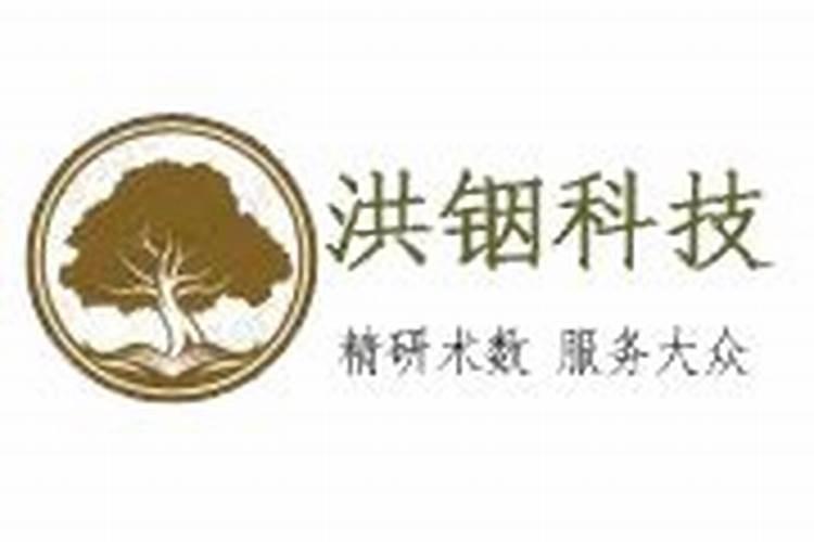 什么软件可以算命看八字的免费