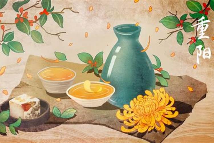 重阳节的民俗活动有哪些 重阳节的民俗活动具体有哪些