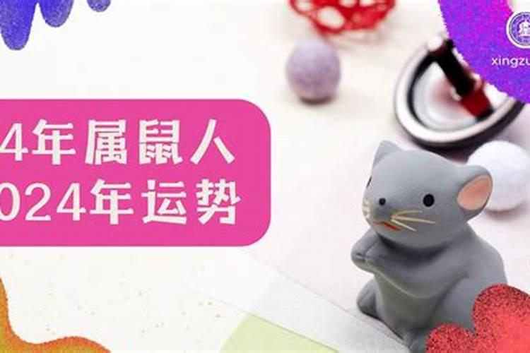 属羊2025运势及运程详解