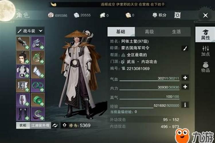 楚留香跑商攻略:轻松赚取百万财富秘籍