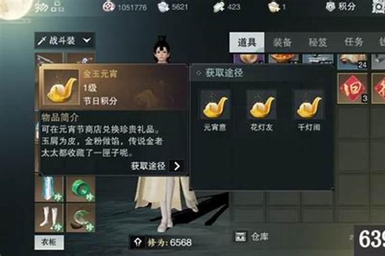 楚留香重铸技巧