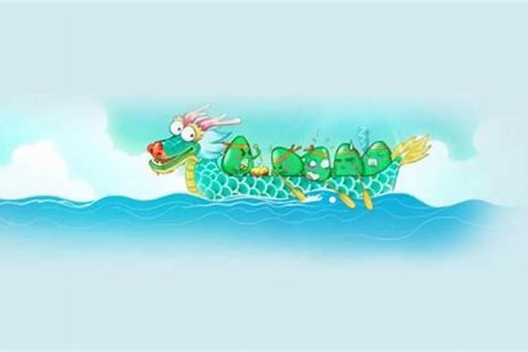 端午节的背景音乐