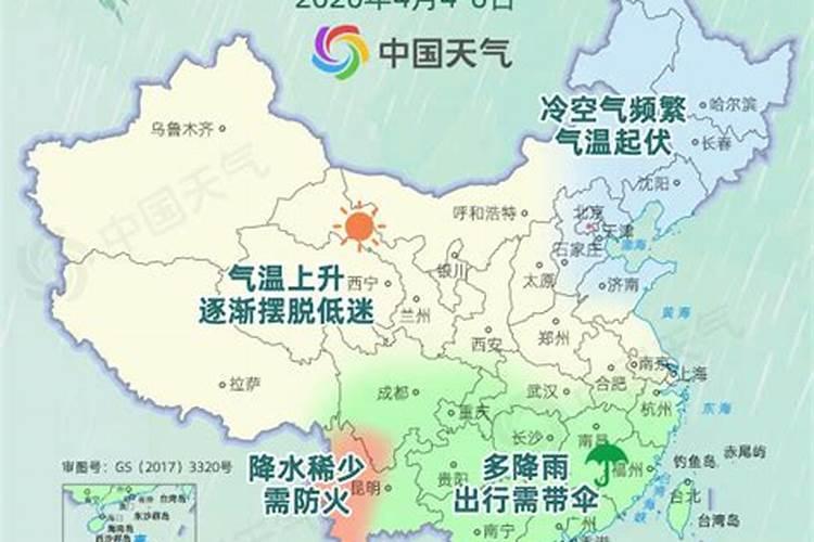 清明节有什么讲究和忌讳