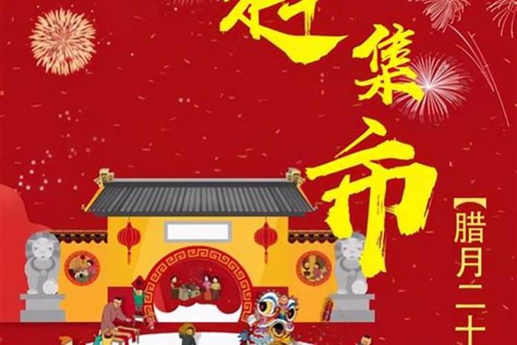 腊月二十七有哪些民俗 腊月二十七的风俗忌讳