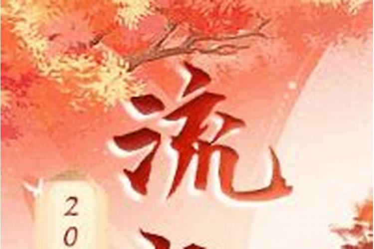 1994年7月14日亥时出生的命运 1994年农历7月14日出生的女人的前程怎样...