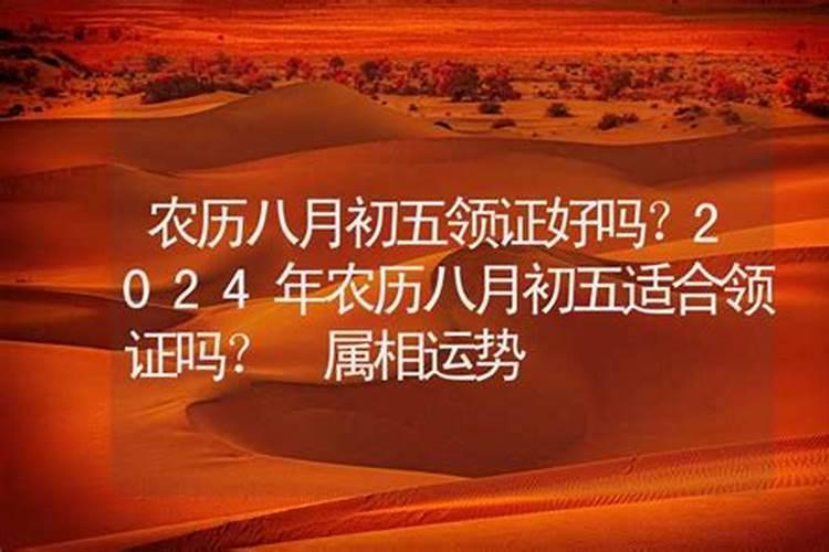 中秋节为什么叫中秋节