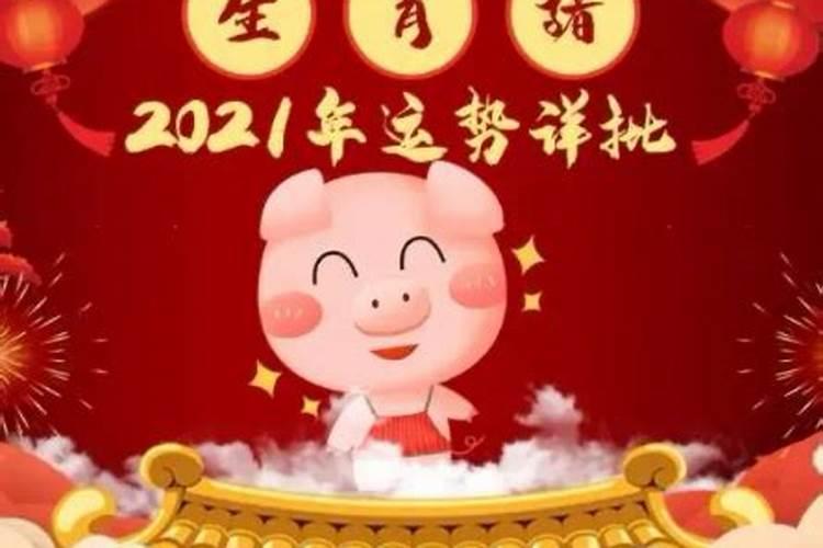 1988年2025年属龙人的全年运势