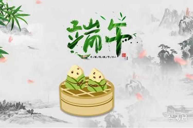 命理解析:端午节出生的人是什么命？