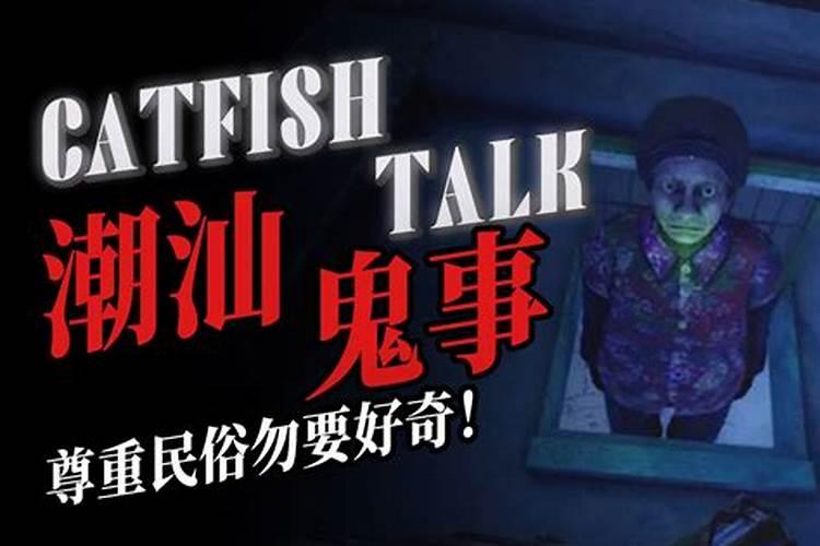 层糕粿是哪个地方的美食？制作方法是什么？
