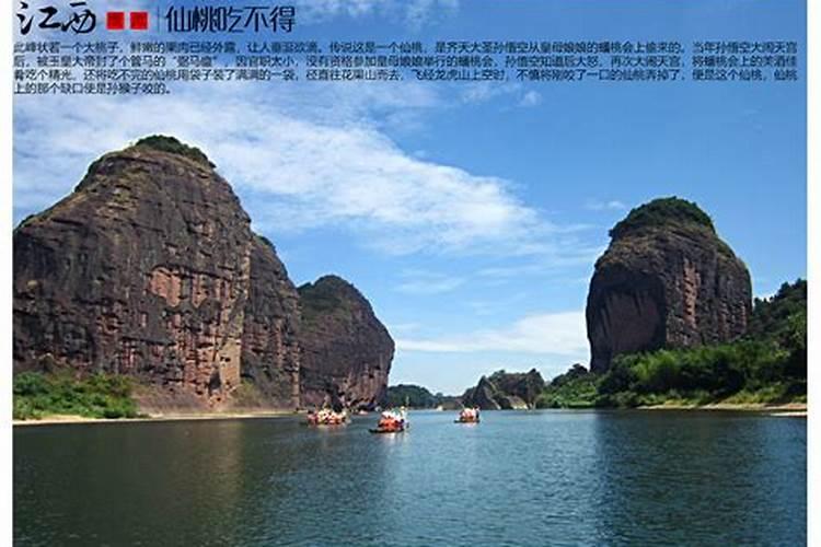 周坊镇风俗习惯