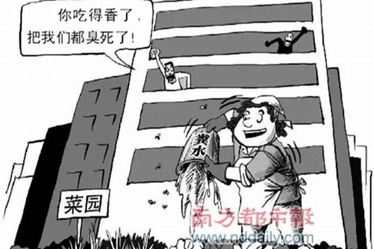 卧室楼上是厕所对财运好不好